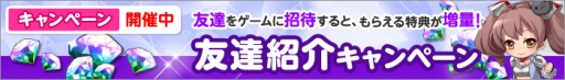 画像ギャラリー No.003のサムネイル画像 / 「ひめため!〜騎士団のお宝探索記〜」本日配信開始。記念キャンペーンも