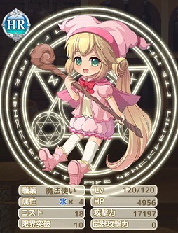 画像ギャラリー No.003のサムネイル画像 / 「ひめため!」,初のイベントクエスト「おかしな噂」が6月5日に開催