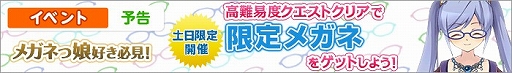 画像ギャラリー No.011のサムネイル画像 / 「ひめため!」,30万DL突破記念キャンペーンがスタート