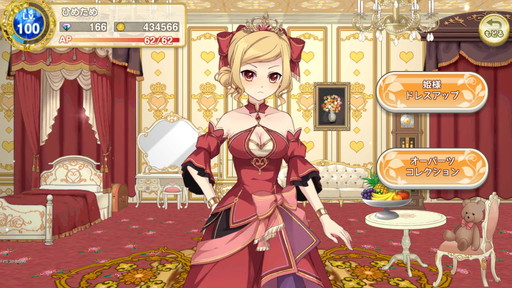 ꡼ No.016Υͥ / ֤Ҥ᤿ᡪפ23ϤɲáϤǤ϶Ϥʡȥѡġɤǽ