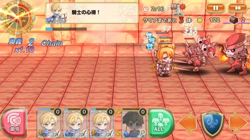 画像ギャラリー No.008のサムネイル画像 / 「ひめため!」新システム「アシスト団員」などを追加するアップデートを実施