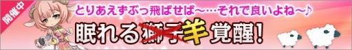 画像ギャラリー No.011のサムネイル画像 / 「ひめため!」新システム「アシスト団員」などを追加するアップデートを実施