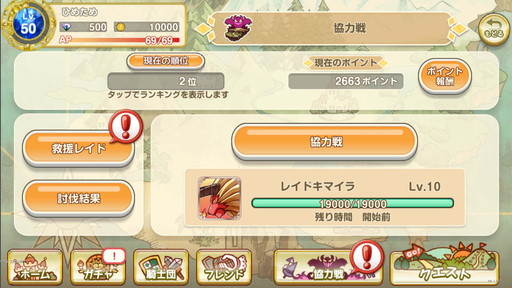 ꡼ No.003Υͥ / ֤Ҥ᤿ᡪĤΤõסХ쥤ɥܥΡȶɤ