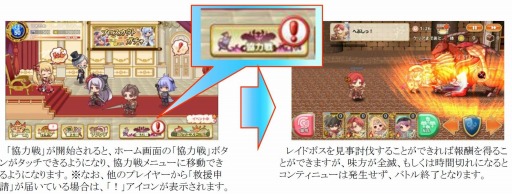 画像ギャラリー No.002のサムネイル画像 / 「ひめため!」新コンテンツ「姫ミッション」と「強力戦」を10月14日に実装