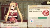 画像ギャラリー No.006のサムネイル画像 / 「ひめため!」新コンテンツ「姫ミッション」と「強力戦」を10月14日に実装