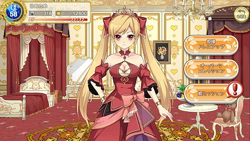 画像ギャラリー No.007のサムネイル画像 / 「ひめため!」新コンテンツ「姫ミッション」と「強力戦」を10月14日に実装