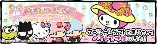 ���������꡼ No.002�Υ���ͥ������ / �֥顼��󺲡פ�����ꥪ�ȥ���ܡ��ϥ������ƥ��䤱���äԤ��о�