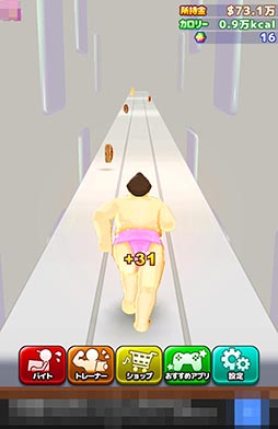 画像ギャラリー No.005のサムネイル画像 / 太り続けるのも楽じゃない。Android向け放置型育成ゲーム「デブザップ」を紹介する「（ほぼ）日刊スマホゲーム通信」第820回