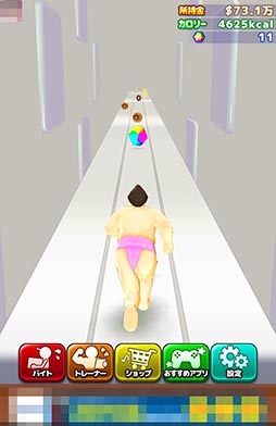 画像ギャラリー No.006のサムネイル画像 / 太り続けるのも楽じゃない。Android向け放置型育成ゲーム「デブザップ」を紹介する「（ほぼ）日刊スマホゲーム通信」第820回