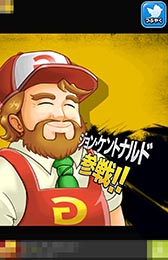 画像ギャラリー No.010のサムネイル画像 / 太り続けるのも楽じゃない。Android向け放置型育成ゲーム「デブザップ」を紹介する「（ほぼ）日刊スマホゲーム通信」第820回