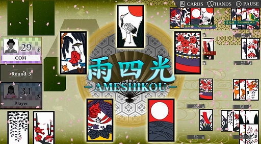 Koi-Koi Japan ץ쥤ࡼӡ