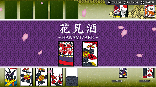 画像ギャラリー No.008のサムネイル画像 / 今回もローンチセールで最大90%オフ。ズー,「こいこい花札」「脱走兵シミュレーター」など5タイトルの販売を,国内DL販売サイトで開始