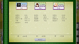 こいこい花札 日本語版 に新ルール 花合わせ を追加するdlcが登場