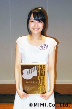 画像ギャラリー No.001のサムネイル画像 / 81オーディションの「MiMi賞」受賞者が向井莉生さんに決定