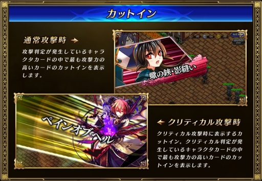 画像ギャラリー No.003のサムネイル画像 / 「新約 アルカナスレイヤー」のゲームシステムが公開。出演声優の情報も追加