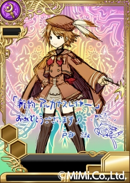 画像ギャラリー No.004のサムネイル画像 / 「新約 アルカナスレイヤー」,事前登録者15万人突破。記念カードをプレゼント