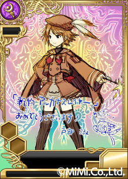 画像ギャラリー No.010のサムネイル画像 / 「新約 アルカナスレイヤー」の事前登録受付が12月16日18:00で一時終了