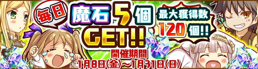 画像ギャラリー No.001のサムネイル画像 / 「新約 アルカナスレイヤー」iOS版のリリース日が1月22日と決定