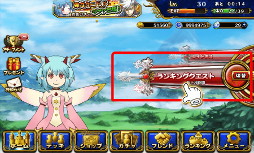 画像ギャラリー No.002のサムネイル画像 / 「新約 アルカナスレイヤー」で「開運招福ランキングイベント」がスタート