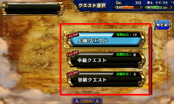 画像ギャラリー No.003のサムネイル画像 / 「新約 アルカナスレイヤー」で「開運招福ランキングイベント」がスタート