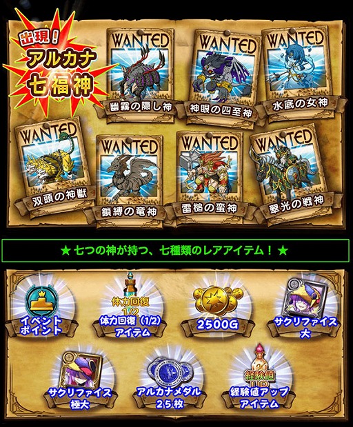 画像ギャラリー No.004のサムネイル画像 / 「新約 アルカナスレイヤー」iOS版の正式サービスがスタート。記念キャンペーンとランキングイベントが同時開催中