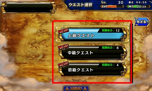 画像ギャラリー No.005のサムネイル画像 / 「新約 アルカナスレイヤー」iOS版の正式サービスがスタート。記念キャンペーンとランキングイベントが同時開催中