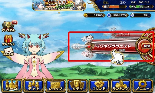 画像ギャラリー No.008のサムネイル画像 / 「新約 アルカナスレイヤー」iOS版の正式サービスがスタート。記念キャンペーンとランキングイベントが同時開催中