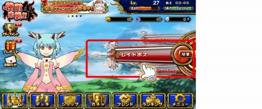 画像ギャラリー No.001のサムネイル画像 / 「新約 アルカナスレイヤー」レイドボスイベント開催。MR「吸血姫 ユウロパ」獲得のチャンス