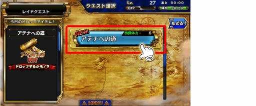 画像ギャラリー No.002のサムネイル画像 / 「新約 アルカナスレイヤー」レイドボスイベント開催。MR「吸血姫 ユウロパ」獲得のチャンス