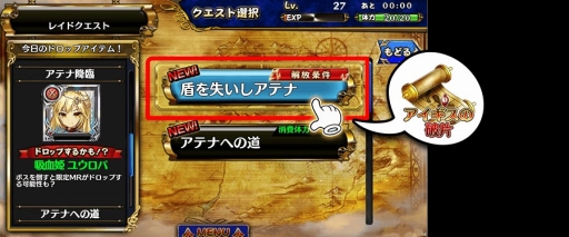 画像ギャラリー No.004のサムネイル画像 / 「新約 アルカナスレイヤー」レイドボスイベント開催。MR「吸血姫 ユウロパ」獲得のチャンス