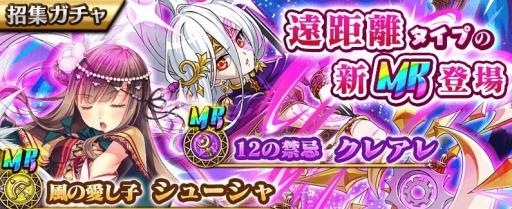 画像ギャラリー No.007のサムネイル画像 / 「新約 アルカナスレイヤー」ランキングイベントを開催。目玉報酬は「撲殺鬼騎士 シズノ」