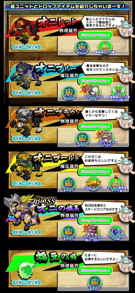 画像ギャラリー No.011のサムネイル画像 / 「新約 アルカナスレイヤー」ランキングイベントを開催。目玉報酬は「撲殺鬼騎士 シズノ」