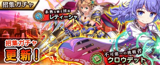 画像ギャラリー No.003のサムネイル画像 / 「新約アルカナスレイヤー」新MRカード 「不可能への挑戦者クロウデット」が登場