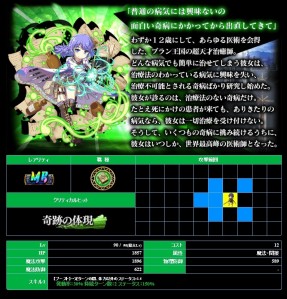 画像ギャラリー No.004のサムネイル画像 / 「新約アルカナスレイヤー」新MRカード 「不可能への挑戦者クロウデット」が登場