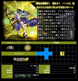 画像ギャラリー No.005のサムネイル画像 / 「新約アルカナスレイヤー」新MRカード 「不可能への挑戦者クロウデット」が登場