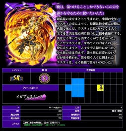 画像ギャラリー No.007のサムネイル画像 / 「新約アルカナスレイヤー」新MRカード 「不可能への挑戦者クロウデット」が登場