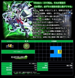 画像ギャラリー No.008のサムネイル画像 / 「新約アルカナスレイヤー」新MRカード 「不可能への挑戦者クロウデット」が登場