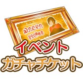 画像ギャラリー No.008のサムネイル画像 / 「新約 アルカナスレイヤー」バレンタインイベントが開催。限定カードを入手しよう