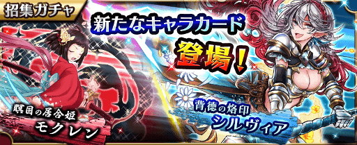 画像ギャラリー No.001のサムネイル画像 / 「新約アルカナスレイヤー」,招集ガチャの新キャラが本日15時より登場