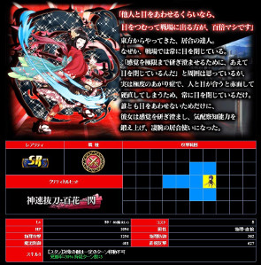 画像ギャラリー No.005のサムネイル画像 / 「新約アルカナスレイヤー」,招集ガチャの新キャラが本日15時より登場