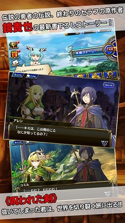 新約 アルカナスレイヤー