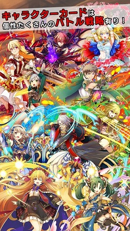 新約 アルカナスレイヤー