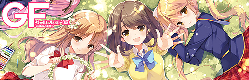 画像ギャラリー No.003のサムネイル画像 / スマホ向け人気恋愛ADV「ガールフレンド(仮)」がPS Vitaタイトルとなって2015年夏に登場。ガールたちをより身近に感じられる仕様に