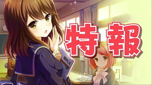 ���������꡼ No.001�Υ���ͥ������ / PS Vita�֥�����ե��ɡʲ��ˤ��ߤȲᤴ���Ƶ٤ߡפ�ȯ������2015ǯ8��20���˷��ꡣ�ƥ������ࡼ�ӡ����᤯�����