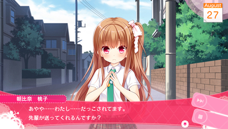 Ps Vita ガールフレンド 仮 きみと過ごす夏休み に登場する8人の ガール のプロフィール情報が公開 Ps Vita ガールフレンド 仮 きみと過ごす夏休み に登場する8人の ガール のプロフィール情報が公開