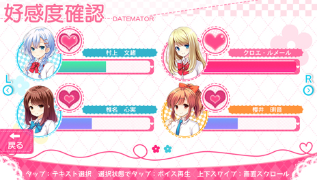 ꡼ No.013 | PS Vita֥եɡʲˤߤȲᤴƵ٤ߡפо줹8ͤΡȥɤΥץե󤬸