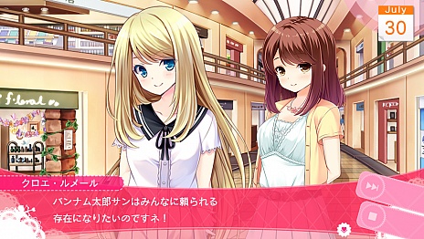 Ps Vita ガールフレンド 仮 きみと過ごす夏休み に登場する8人の ガール のプロフィール情報が公開