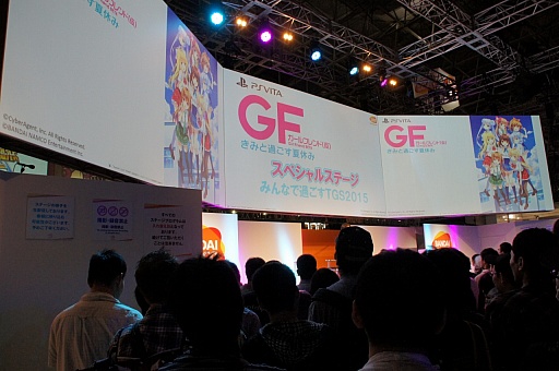 ꡼ No.001Υͥ / TGS 2015̾Ͳ¿ƣव󤬡̥ϤҲ𡣡֥եɡʲˤߤȲᤴƵ٤ߡץڥ륹ơݡ