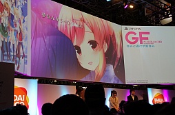 ꡼ No.004Υͥ / TGS 2015̾Ͳ¿ƣव󤬡̥ϤҲ𡣡֥եɡʲˤߤȲᤴƵ٤ߡץڥ륹ơݡ