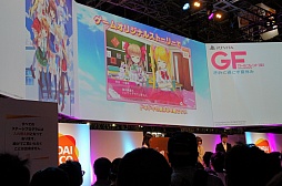 ꡼ No.006Υͥ / TGS 2015̾Ͳ¿ƣव󤬡̥ϤҲ𡣡֥եɡʲˤߤȲᤴƵ٤ߡץڥ륹ơݡ